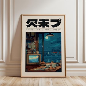 以下が含まれることがあります： 上部に日本語のテキストが入った額入りのアートプリント。夜のシーンを描いています。アートワークは、雨の都市景観を見下ろす窓のある部屋を示しています。手前には、カップ、ソーサー、軽食のあるテーブルがあります。テキストは「欠未プ TOKYO, 1923」と書かれています。