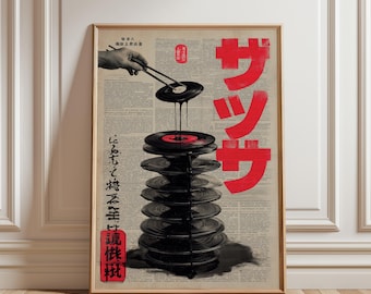 Record Poster Japanese Wall Art, Asian Music Culture Print, Graphic Gift for Musicians
