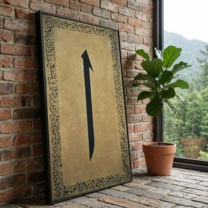 Arabische kalligrafie canvas muurkunst, grensontwerp islamitisch schrift, traditionele kunst uit het Midden-Oosten, vintage stijl huisdecor canvas