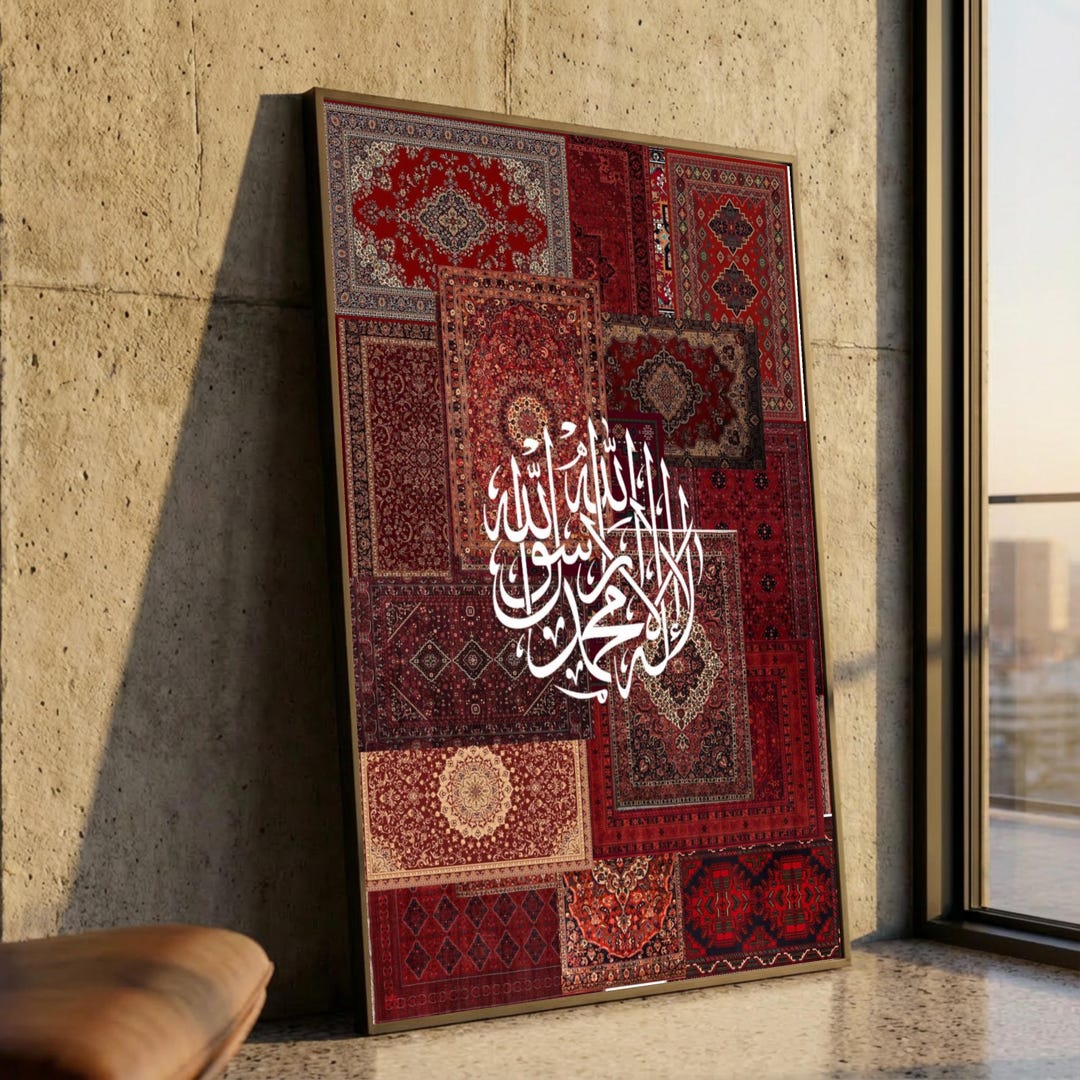 Islamic Calligraphy Rug Islamic Calligraphy Canvas Wall Art, Red Persian Rug Design, Arabic ...