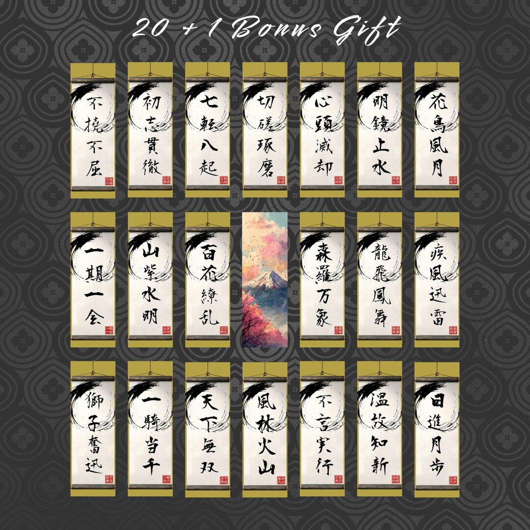 Ultimate 21 Kanji Bookmarks Set, Japandi Zen Wisdom Prints, Mt Fuji ...