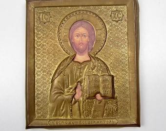 Vintage Russian Icon Oklad Style Jesus Brass Frame Relief Small 2-3/4" Religious