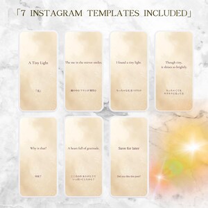 以下が含まれることがあります： 7つのInstagramテンプレートが表示され、それぞれソフトベージュの背景と白いボーダーがあります。テンプレートには、英語と日本語のインスピレーションを与える引用句が記載されています。「7 Instagram Templates Included」というテキストが上部にあります。