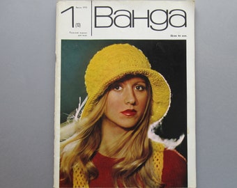 Vintage Lifestyle und Mode Magazin Polish Fashion Magazine 1973 Interior Herren Mode Damen Mode