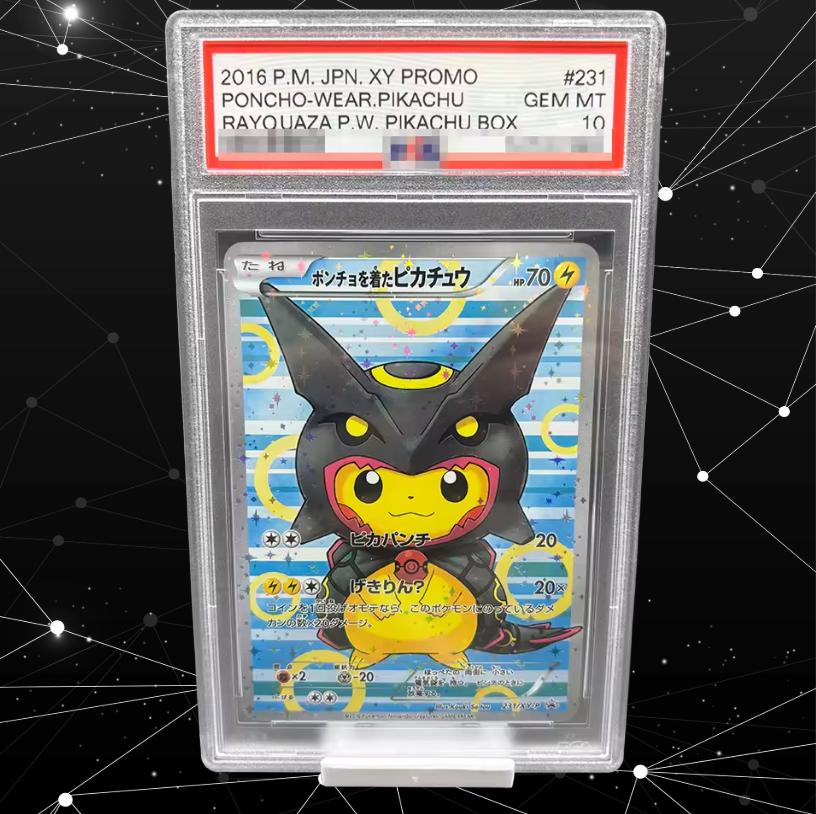 Pikachu illustrator card psa 10 - Etsy 日本