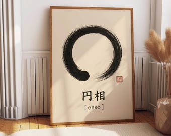 Impression d'art mural Enso Zen Circle, Art minimaliste japonais, décoration murale Wabi Sabi