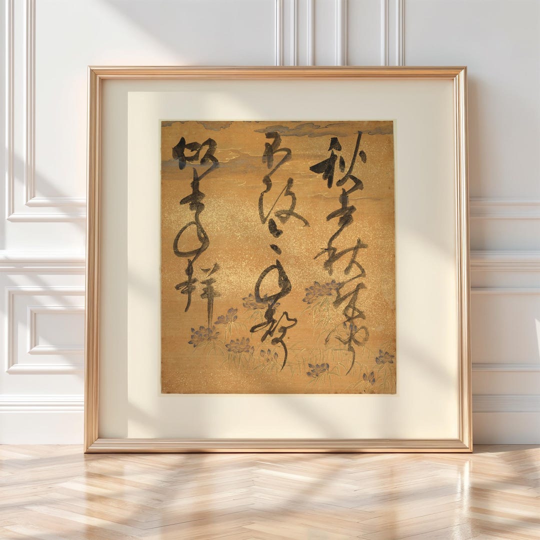 Japanese Calligraphy Wall Art Print, Vintage Gold Leaf Style Script ...