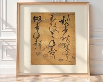 書道 書画 和室 アンティーク ヴィンテージ 骨董品 日本 日本アンティーク 掛け軸 書記 1680年 江戸墨絵掛軸 - Etsy 日本