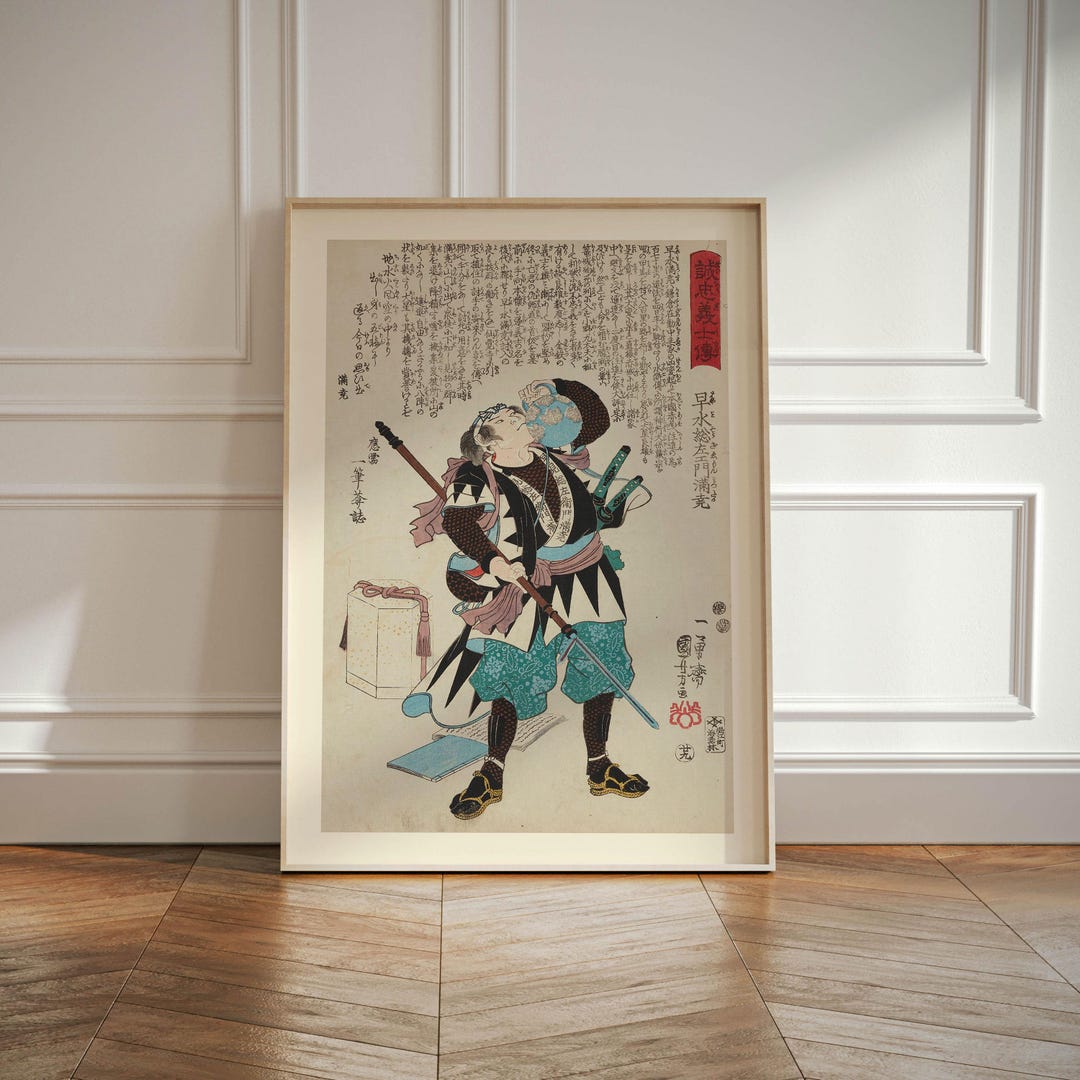 Samurai Ukiyo-e Wall Art Print, Vintage Japanese Ronin Artwork, Edo ...