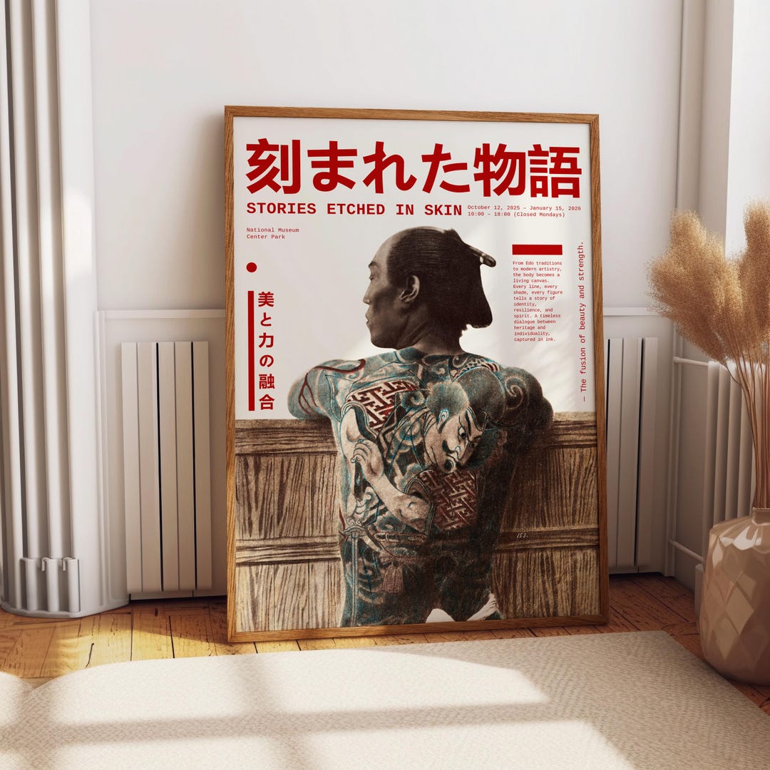 Japanese Tattoo Wall Art Print, Vintage Ukiyo-e Inspired Samurai Poster ...