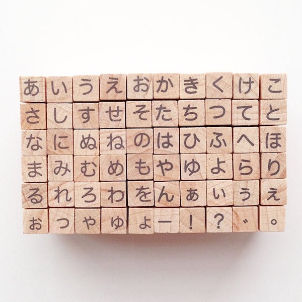 Japanese hiragana rubber stamp set, Wood mount rubber stamps, No1