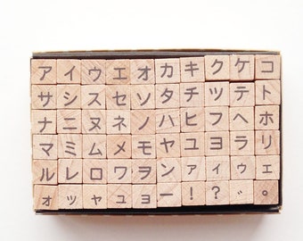 Stempelset mit japanischen Katakana-Buchstaben, Gummistempel mit Holzmontage, Nr. 2