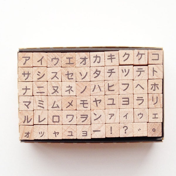 Conjunto de sellos de goma de letras katakana japonesas, sellos de goma de montaje en madera, No2