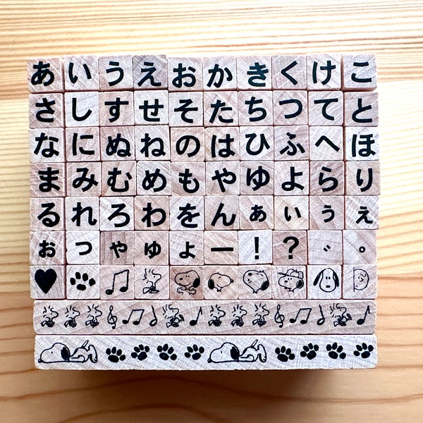 Hiragana letter rubber stamp set, Japanese wood mount rubber stamps, Kodomo no kao (A)