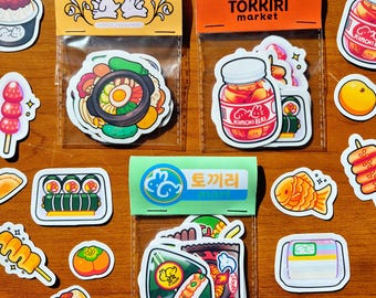Set di adesivi a tema cibo coreano / Decorazione per appassionati di cucina, agenda e diario (10 adesivi o più)