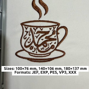 Op de afbeelding: Geborduurd ontwerp van een koffiekopje met Arabische kalligrafie in bruin garen op witte stof. Het kopje staat op een schotel, met stoom die opstijgt. Maten: 10,0x7,6 cm, 14,0x10,6 cm, 18,0x13,7 cm.