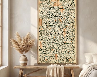 Asmaul Husna 99 Names of Allah Long Narrow Large Canvas Print Islamic Calligraphy Art