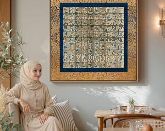 Asmaul Husna 99 Names of Allah Canvas | Modern Minimalist Framed Islamic Art