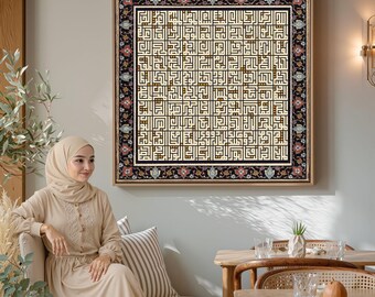Asmaul Husna 99 Names of Allah Canvas | Modern Minimalist Framed Islamic Art