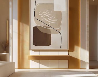 May include: Abstract art piece in a wooden frame. The artwork features a beige background with brown and white geometric shapes and Arabic calligraphy. A black line curves across the design. The artwork is displayed on a gold-toned wall.