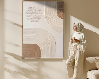 Surah Fatiha Art | The Opening Umm Al-Kitab Islamic Wall Decor Canvas