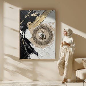 Ayatul Kursi Islamic Wall Art | Minimal Modern Canvas, Floating Frame or Poster