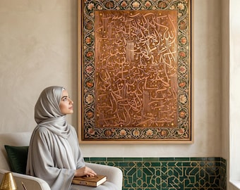 Ayatul Kursi Islamic Wall Art Arabic Calligraphy Quranic Verse Framed Canvas Floating Frame Art