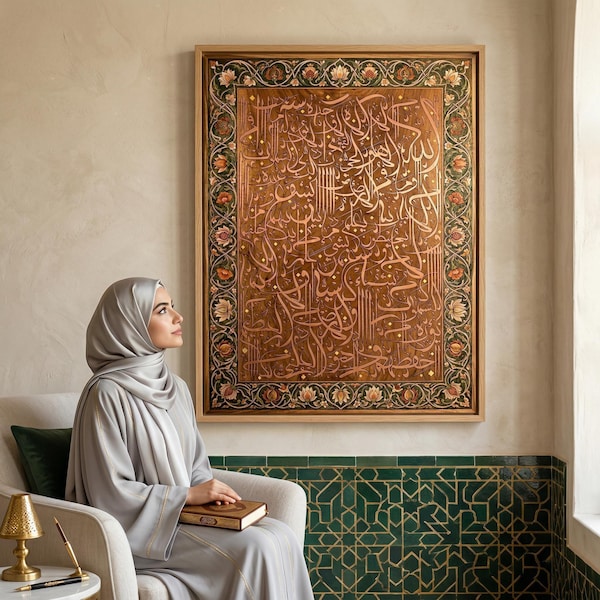 Islamic Art Etsy UK islamic-art-etsy-uk