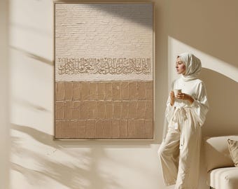 Labbaik Allahumma Labbaik | Talbiyah Hajj Umra Gift Islamic Wall Art Decor