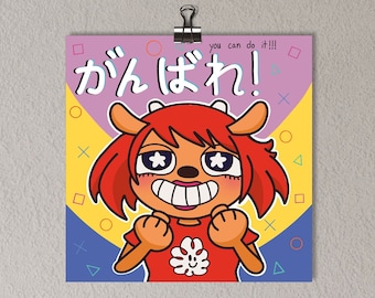 Ganbare Lammy | Um Jammer Lammy | Square Matte Print