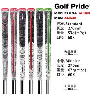 Könnte beinhalten: Golf Pride MCC Plus4 Align Golfschlägergriffe in verschiedenen Farben, darunter Rot, Grün und Schwarz. Die Griffe haben eine strukturierte Oberfläche und der Text "Golf Pride" und "Align" ist sichtbar. Die Griffe sind 27 cm lang.