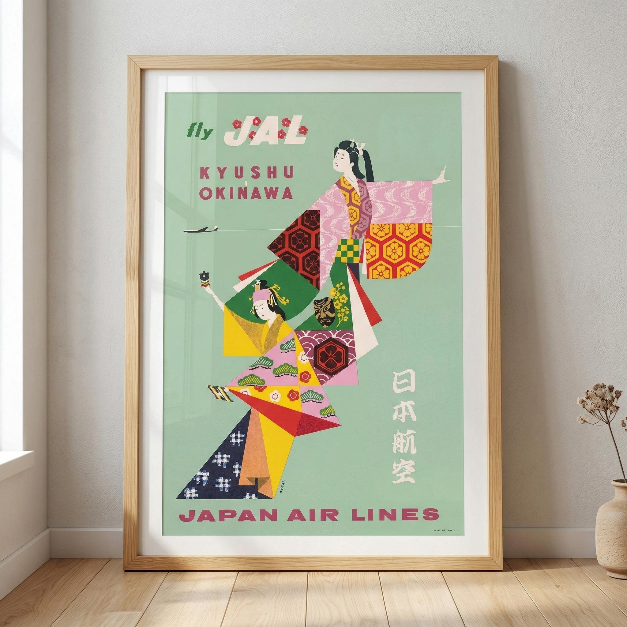 Japan airline poster - Etsy 日本