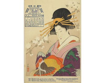 Kobayashi Kiyochika Ukiyo-e | Japanerin im traditionellen Kimono | Kalender Kunst | Spiegelseiten, Matte Canvas, Gestreckt, 0.75
