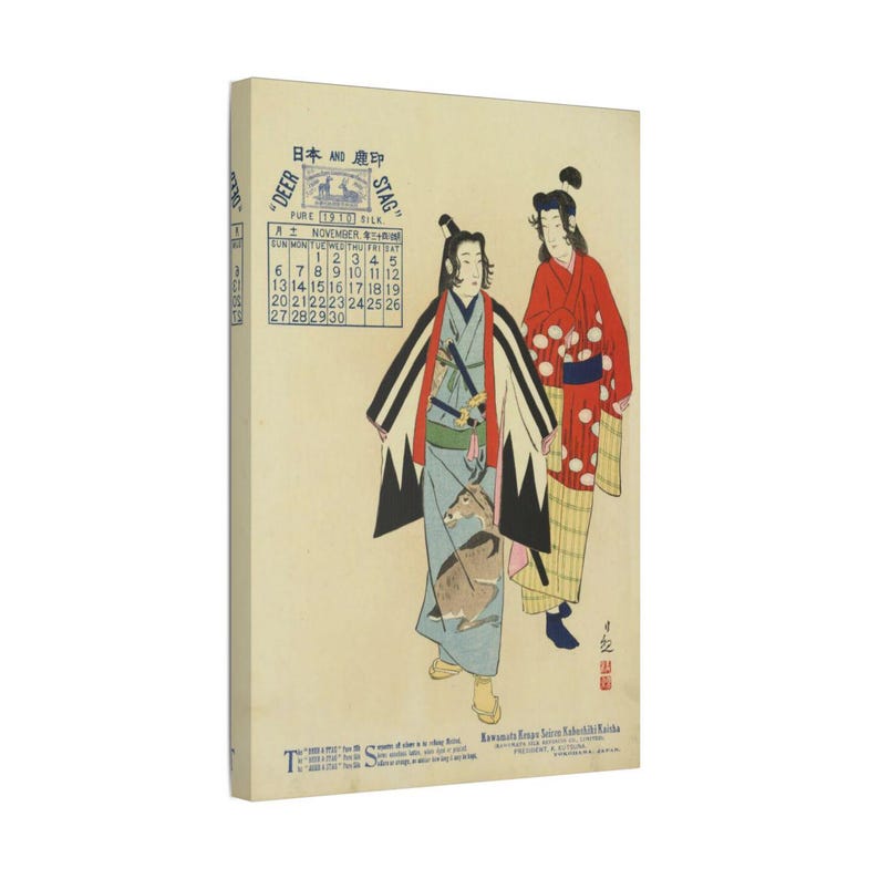 Moderne Samurai Leinwanddruck - Japanische Krieger Szene, Minimal Home Decor, Satin Leinwand, bespannt Bild 6