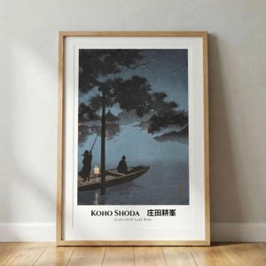 Koho Shoda Stars Over Lake Biwa Japanese Woodblock Print Shin-hanga Night Lake Wall Art Vintage Japan Decor, Canvas or Poster