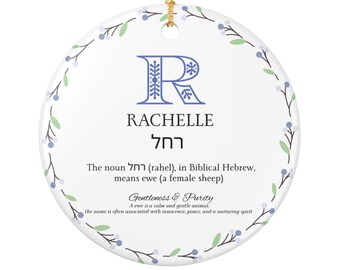 Ceramic Name Ornament, Hebrew Etymology, Biblical Name Keepsake (Gift)