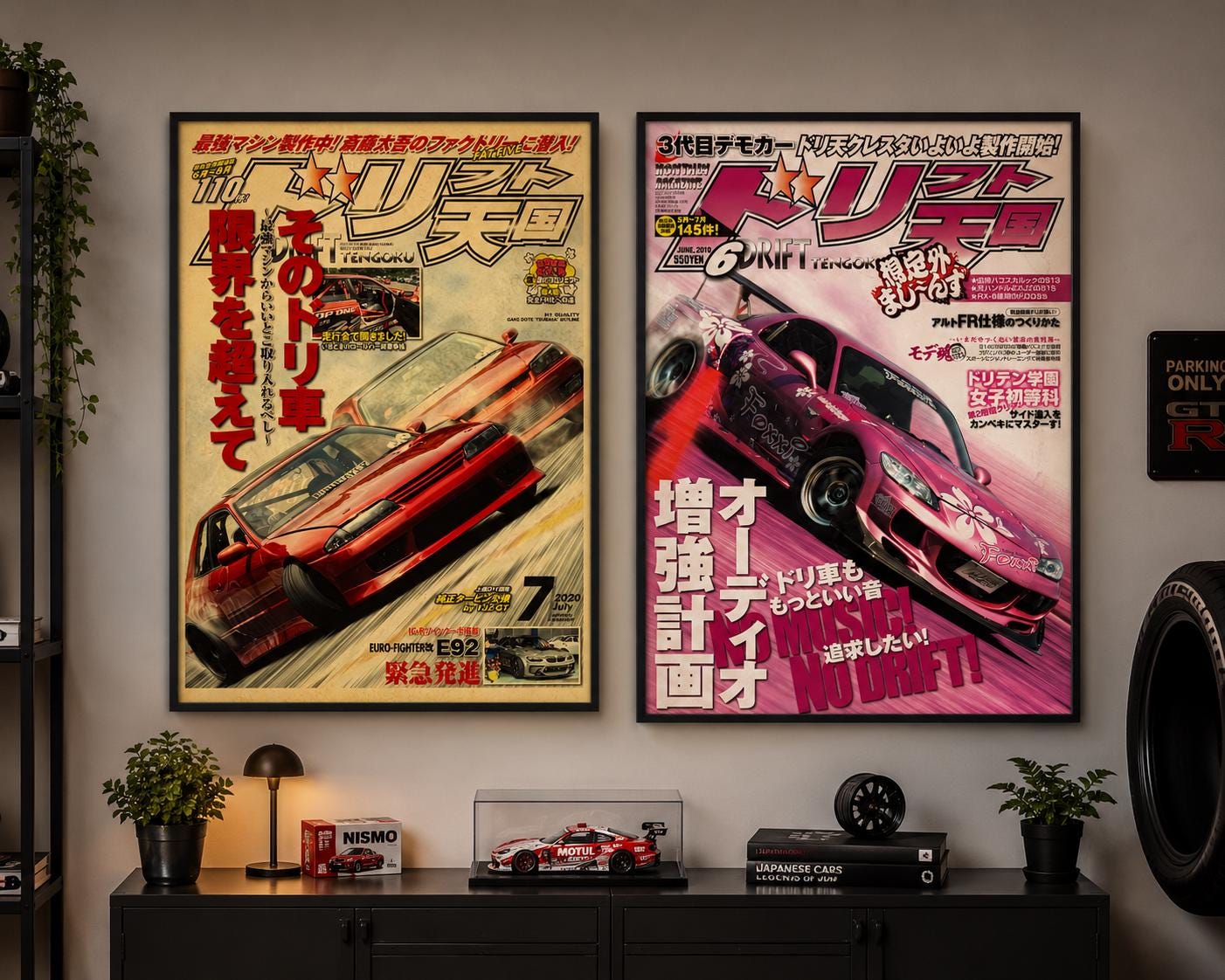 Japanese Car Magazine - Etsy
