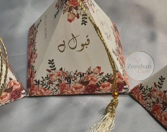 Boîtes à dragées personnalisées pour mariage (Nikkah) | Boîtes à cadeaux islamiques | Cadeaux floraux personnalisés (Lot de 35)