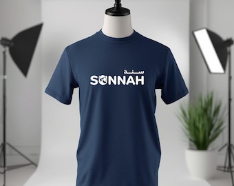 Minimalist Sunnah T-Shirt, Islamic Clothing, Unisex Faith Tee