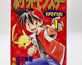 Vintage Poket Monster Comic Special 1