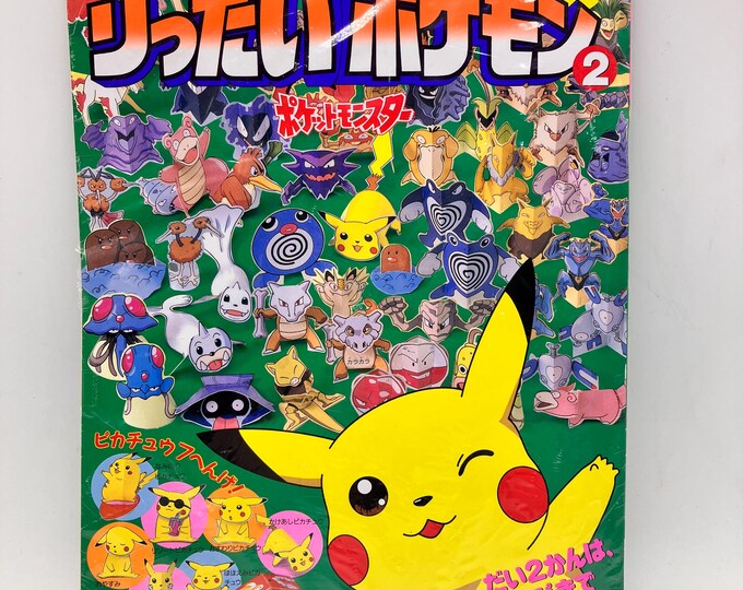 Sealed Vintage Pokemon Paper Crafts Book Volume 2