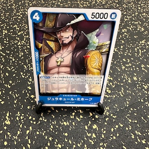 Custom 3D Shadowbox Holographic Japanese One Piece Trading Card: Dracule Mihawk