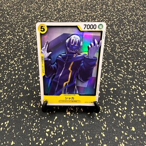 Custom 3D Shadowbox Holographic Japanese One Piece Trading Card: Shaka