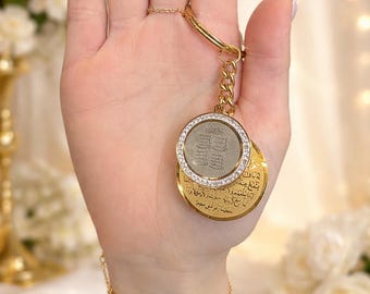 Allah Keychain 4 Qul and Ayatul quasi