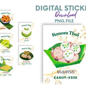 Kanom Thai Kanom Krok Digital Art | Traditional Thai Coconut Dessert Illustration | Printable PNG Download