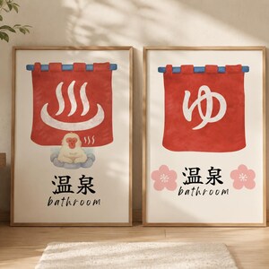 Onsen Sign - Etsy
