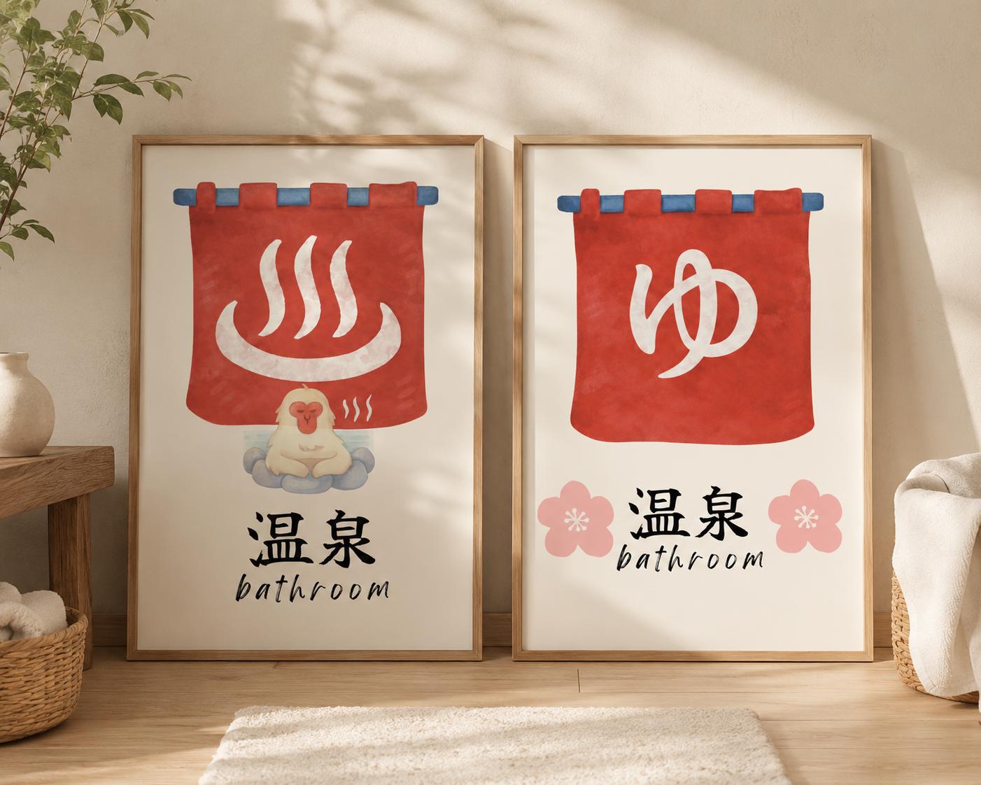 Onsen Sign - Etsy