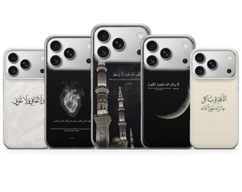 Arabic Prayer Phone Case Islamic Quote Cover for iPhone 17 Pro Max, 17e, 15, 14, 13 & Samsung S26 Ultra, S25 FE, A57, A56, Pixel 10, 9A