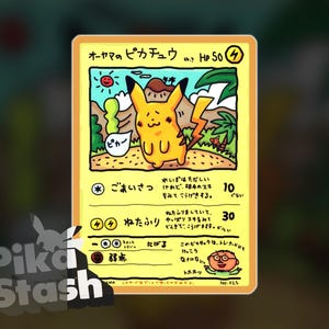 #25 PIKACHU OOYAMA'S オーヤマのピカチュウ psa4 #25 PIKACHU OOYAMA'S オーヤマのピカチュウ psa4 Pikachu Ooyama's ポケモンカードゲーム