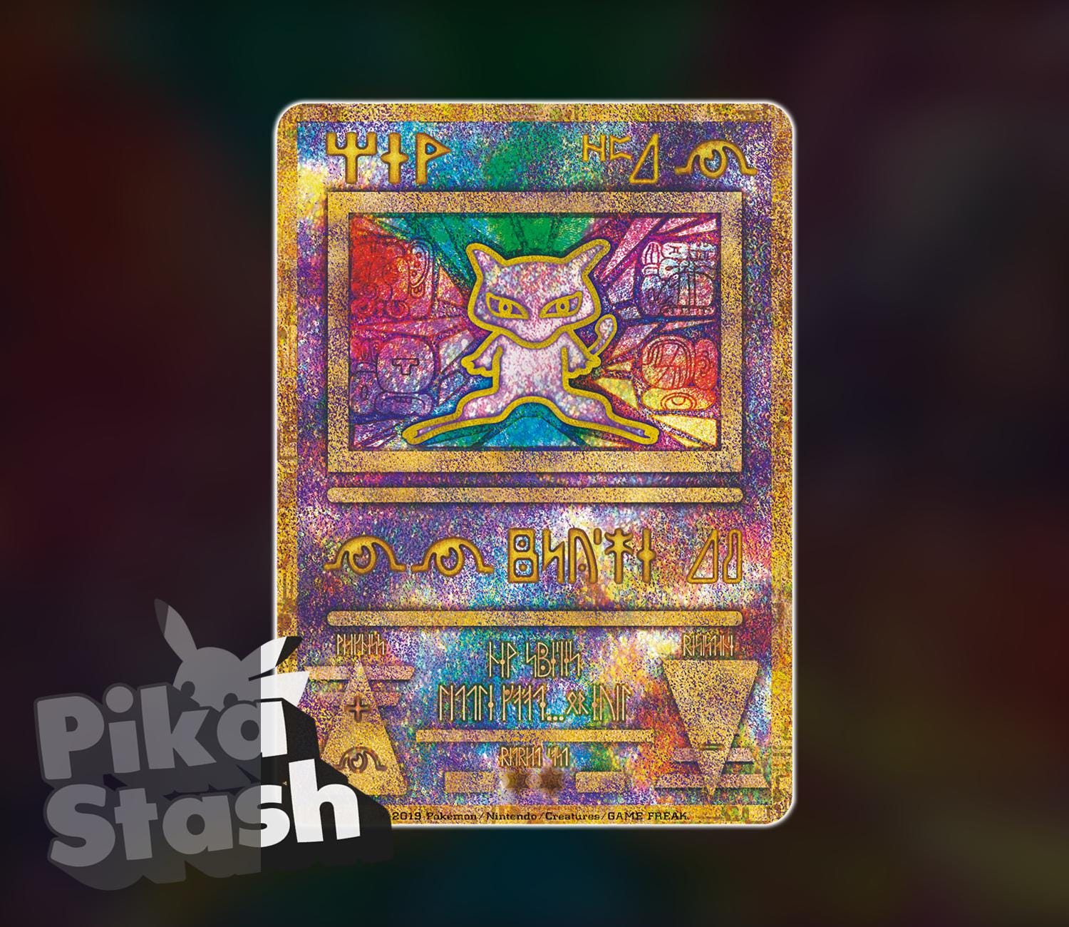 Mew Ex - SVP053 - Full Art Illustration Promo - Pokemon Card - English - Near Mint